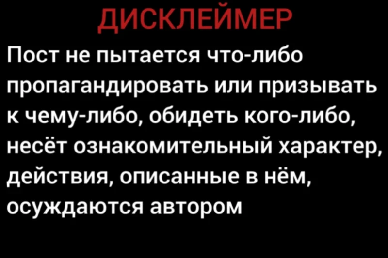 Победа над злом АК-БГ. Как Владор обхитрил Мофистуса и восстановил справедливость Победа над злом АК-БГ. Как Владор обхитрил Мофистуса и восстановил справедливость