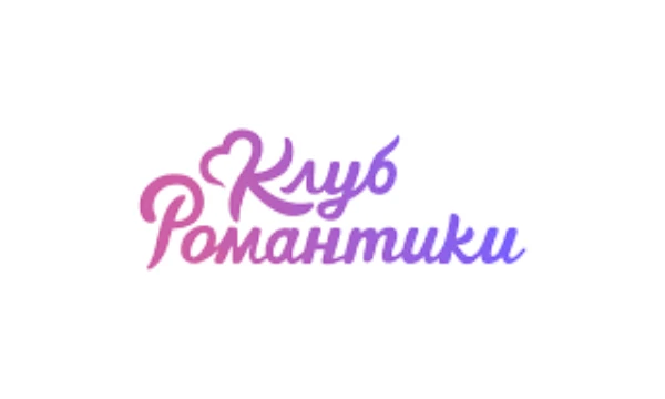 Необходимо перечислить всех фаворитов (включая интрижки) клуба романтики на конец апреля 2026 года.