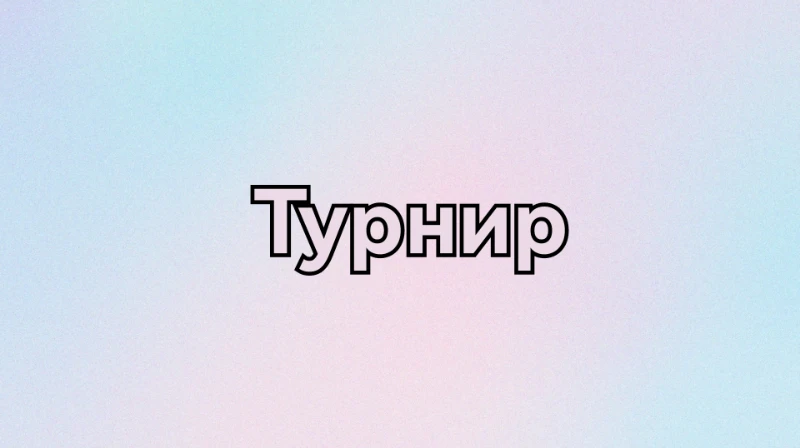 Лучшие виды тестов Pikuco по мнению опытных авторов Лучшие виды тестов Pikuco по мнению опытных авторов