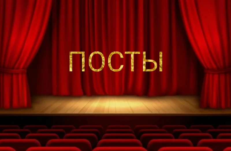 Обзор летнего конкурса 2025 Обзор летнего конкурса 2025