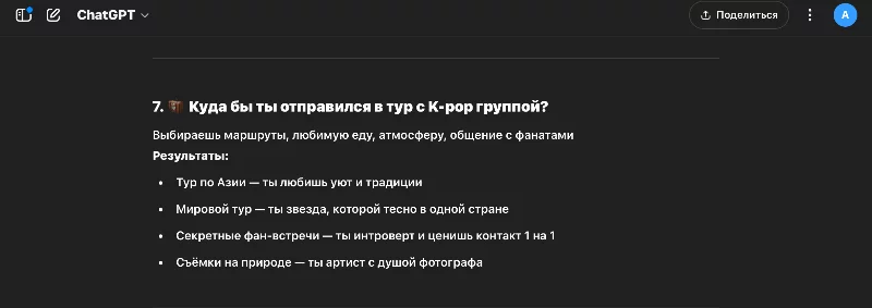 Идеи для тестов, помощь кпоперам Идеи для тестов, помощь кпоперам