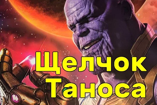 Ты должен навсегда стереть из памяти человечества существование... чего? Выбор за тобой! Ты один будешь помнить, что люди этим пользовались.