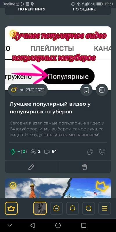 Тот самый момент когда хочется все бросить... Тот самый момент когда хочется все бросить...