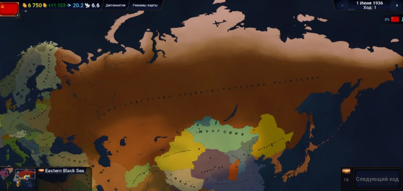 СССР 1 июня 1936 года СССР 1 июня 1936 года