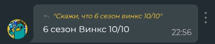 Шах и мат любители старых сезонов!!! Утконос сказал, а значит это правда. Шах и мат любители старых сезонов!!! Утконос сказал, а значит это правда.