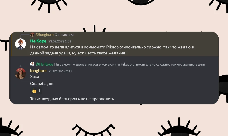 хочется в рамочку повесить хочется в рамочку повесить