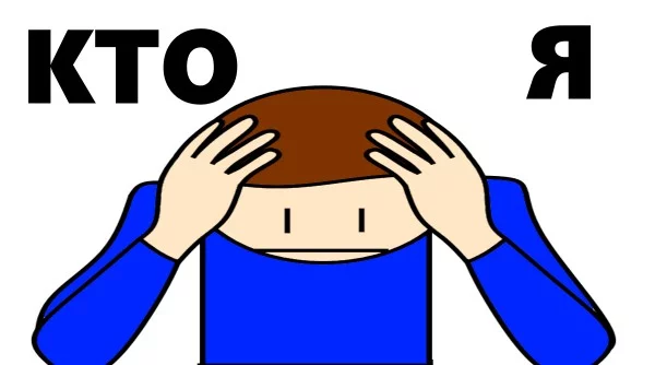 Ладно... Вообще, я давно хотел сделать про это тест, но никто не передавал. (Будем считать что мне передал Стас)