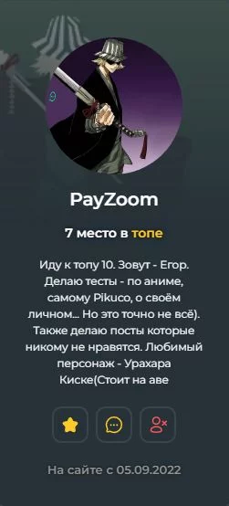 Тут возможно сам Пейзум не согласится с позицией, так как я знаю у него планы на этот год более масштабные,но даже так как-будто бы я вижу его именно на этой позиции. Тут и частый выход тестов, и большой охват аудитории, но вот как-будто бы тупо не хватит времени обогнать людей на 1-4 месте, а на 5-6 люди которые могут взлететь выше пейзума за год. Тут возможно сам Пейзум не согласится с позицией, так как я знаю у него планы на этот год более масштабные,но даже так как-будто бы я вижу его именно на этой позиции. Тут и частый выход тестов, и большой охват аудитории, но вот как-будто бы тупо не хватит времени обогнать людей на 1-4 месте, а на 5-6 люди которые могут взлететь выше пейзума за год. 