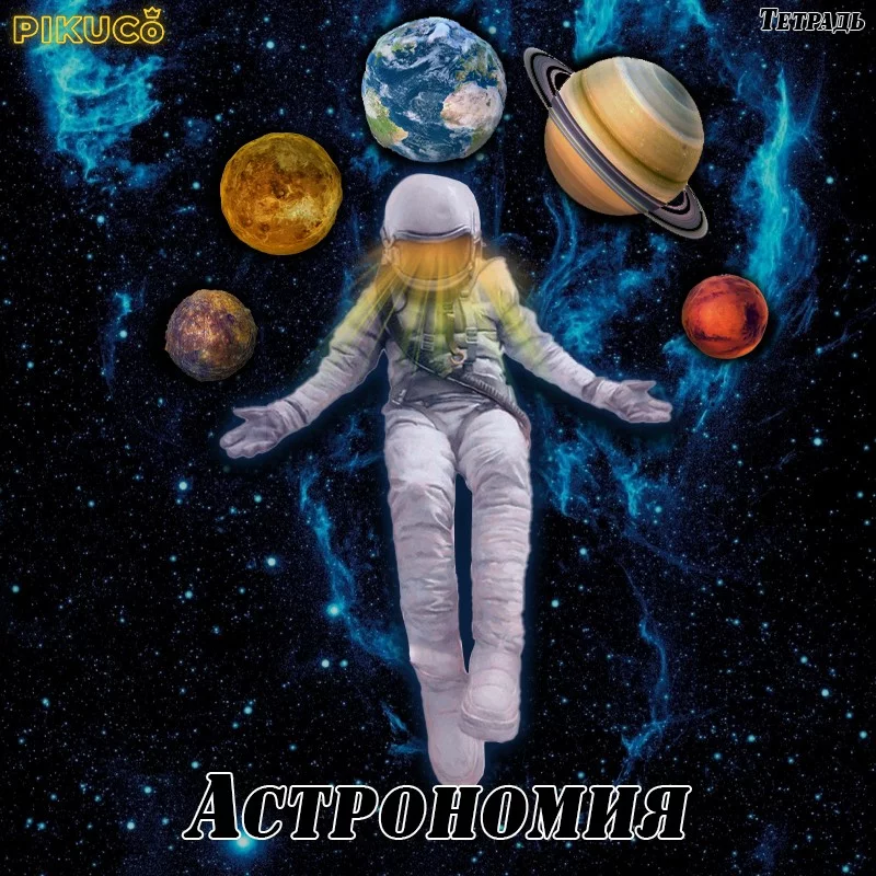 Мой вариант Мой вариант