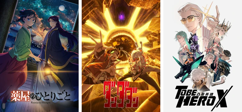 Аниме премия Pikuco 2025 Аниме премия Pikuco 2025