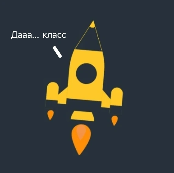 Летим на планету Pikuco_001LS! (приключение) Летим на планету Pikuco_001LS! (приключение)
