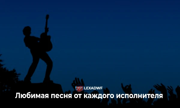 Всем привет. Сегодня очередной музыкальный турнир. Надеюсь вам понравиться. Погнали!