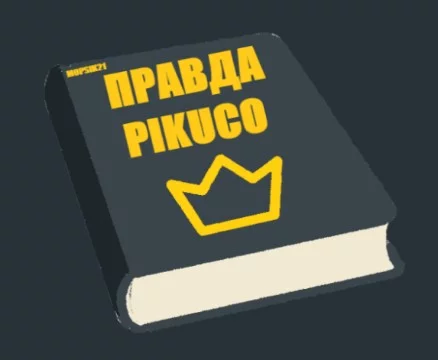 В данном тесте будет собрана информация о разных пользователей. Тест постепенно будет наполнятся разными пользователями и "самой правдивой" информацией о них. 