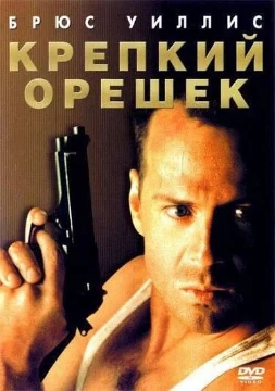 Здесь фильмы на букву К. Вот.