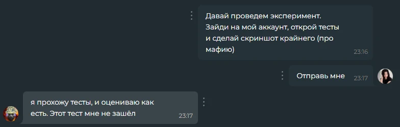 Этот пост себе много позволяет Этот пост себе много позволяет