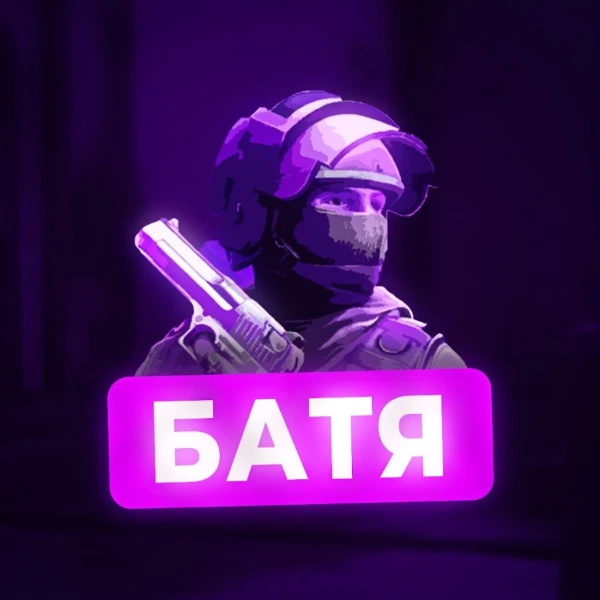 посмотрим бронза ты или легенда