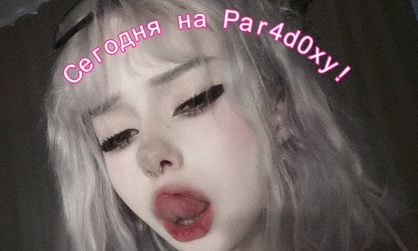 Этот тест прошу считать промежуточным, у нее, к сожалению, все фото в одном стиле и придумать что-то для описания в стиле данной рубрики, я считаю невозможным, поэтому просто с кайфом подрочите!
