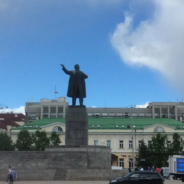 Ленин Ленин