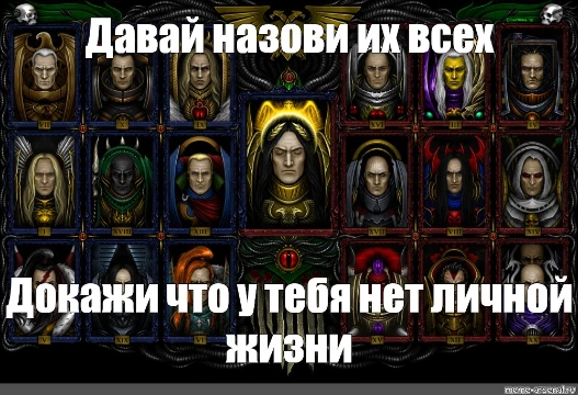 Дети трупа на золотом троне