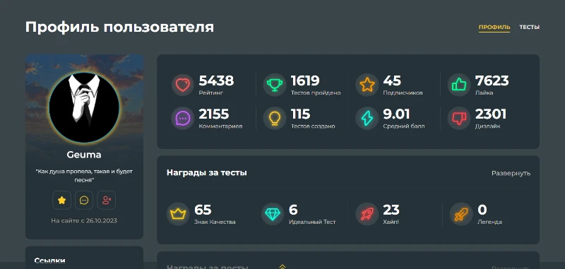Не спрашивайте, почему именно такая аватарка) Не спрашивайте, почему именно такая аватарка)
