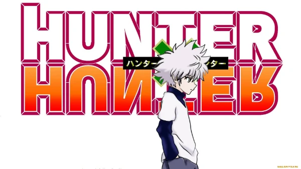 насколько хорошо ты знаешь аниме/мангу hunter x hunter