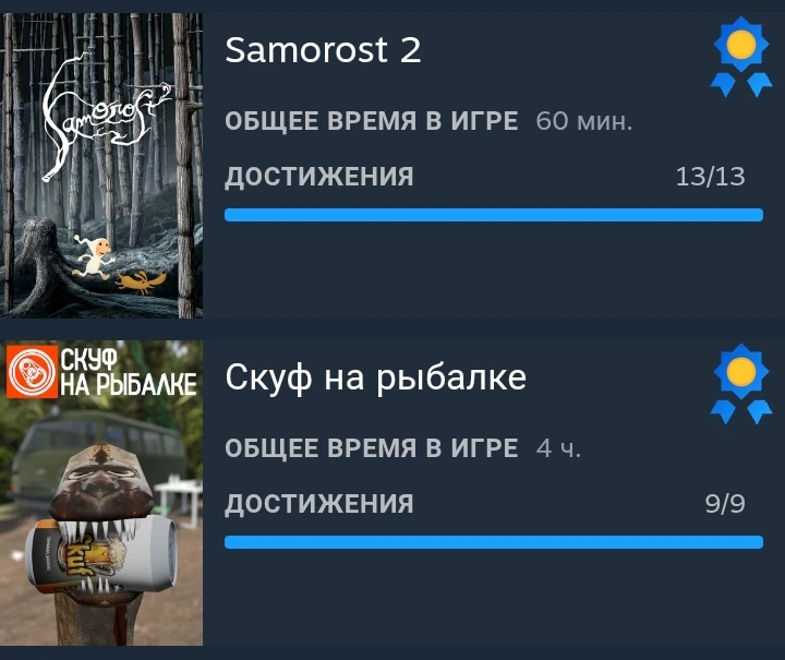 Моё игровое богатство, или же Коротко о моём стим-профиле Моё игровое богатство, или же Коротко о моём стим-профиле