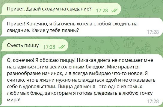 Свидание в красоткой прошло гладко Свидание в красоткой прошло гладко