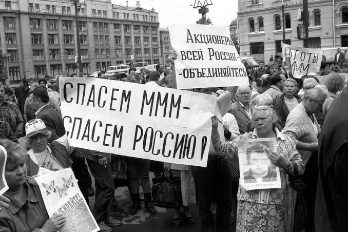 Рисунок 7 - Гои, прогретые знаменитой редиской Мавроди Рисунок 7 - Гои, прогретые знаменитой редиской Мавроди