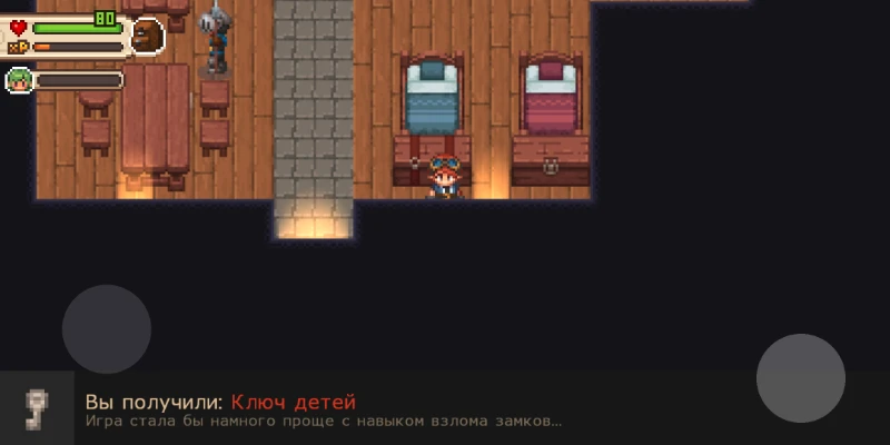 Evoland 2, часть 7, три демона и лаборатория Evoland 2, часть 7, три демона и лаборатория