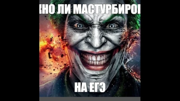 вам придеться пройти этот трудный тест и выбрать своего джокера,взял идею у Руины ( но у него с медным бычком)