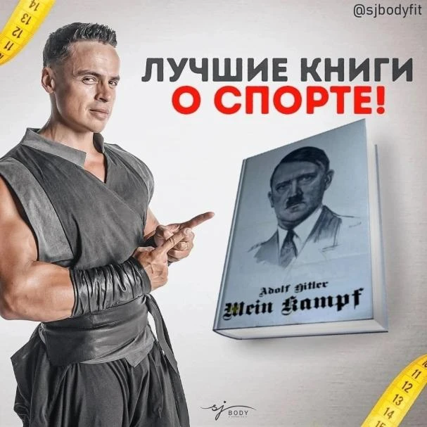 Майн Кампф: первые впечатления Майн Кампф: первые впечатления
