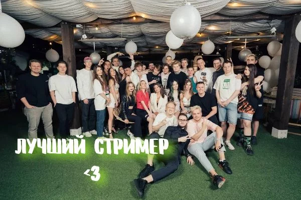 Еще один тест со стримерами, большинство из сквадов, и вы точно должны их знать 