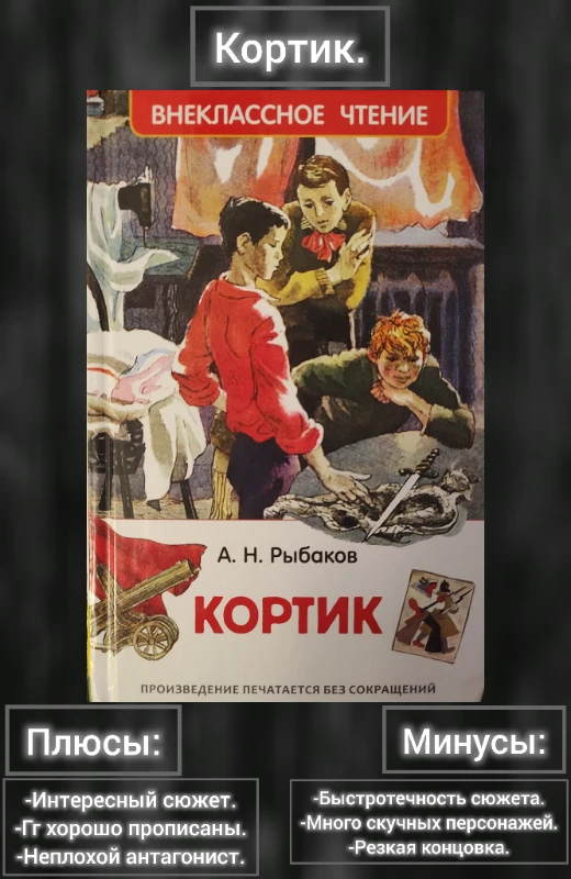 "Я приеду и у меня есть нож" ©Churep. "Я приеду и у меня есть нож" ©Churep.