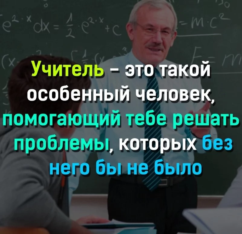 Немного математических мемов :) Немного математических мемов :)