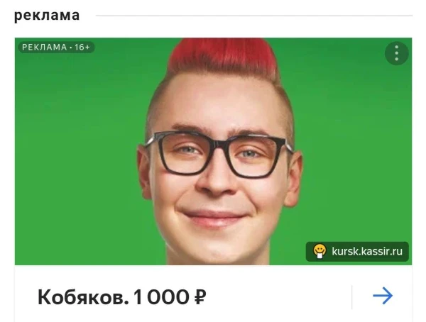 бубу