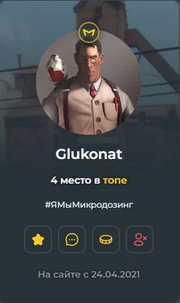 Да да в этой борьбе я вступил на сторону ван писа. И я возможно скажу очень громкие слова для Глюконата,но как я уверен,что увы,но шансов устоять в этом году на 3 месте и не отдать его Еврею почти равны нулю. И единственная надежда Глюконата это если Еврей тупо устанет от гонки за рейтинг и перестанет активничать. Другого расклада, как-будто не может быть. Да да в этой борьбе я вступил на сторону ван писа. И я возможно скажу очень громкие слова для Глюконата,но как я уверен,что увы,но шансов устоять в этом году на 3 месте и не отдать его Еврею почти равны нулю. И единственная надежда Глюконата это если Еврей тупо устанет от гонки за рейтинг и перестанет активничать. Другого расклада, как-будто не может быть. 