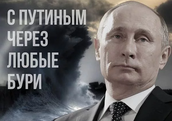 Одноклассники - оплот патриотизма в интернете и база наших сил в информационной войне со всем миром. P.S. Качество картинок это всё проделки госдепа!