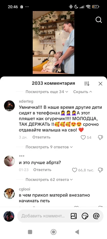 ХАХАХАХАХАХ ХАХАХАХАХАХ