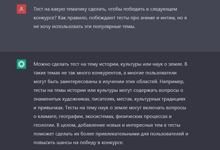 Ждем тест про землекопов, епты Ждем тест про землекопов, епты
