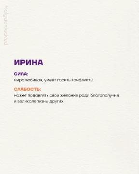 Выбирай самое красивое имя по твоему мнению