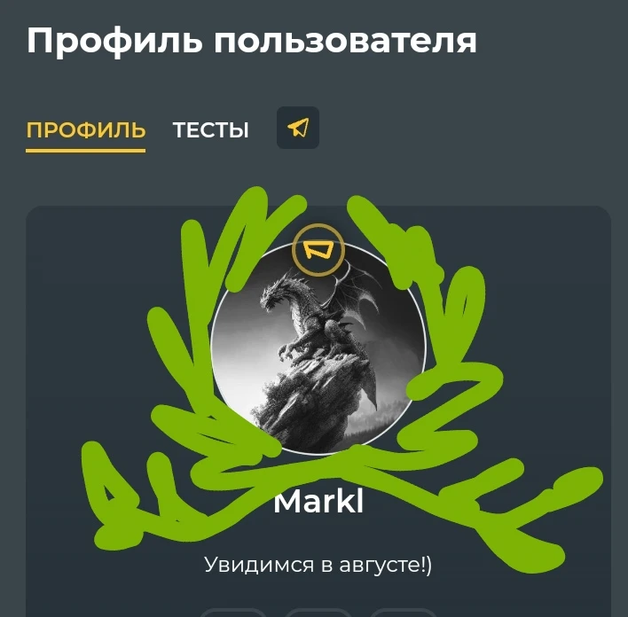 MARKL! MARKL! 
