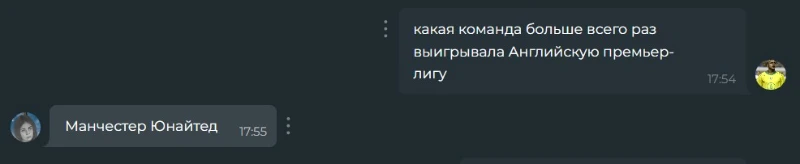 1 вопрос Folk Chip 1 вопрос Folk Chip