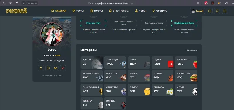 Второй пользователь с 24 пройденными тестами это Evreu, у которого на счету 14 тестов про аниме, 4 по фильмам и мультам, 6 на другие темы. Второй пользователь с 24 пройденными тестами это Evreu, у которого на счету 14 тестов про аниме, 4 по фильмам и мультам, 6 на другие темы.