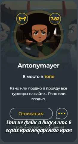 Невышедшее постироничное Пикуко Невышедшее постироничное Пикуко