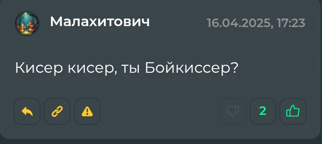 Вопрос номер 2 Вопрос номер 2