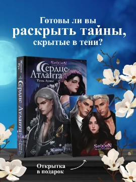 Книга (официальный) + кружки (неофициальный)
