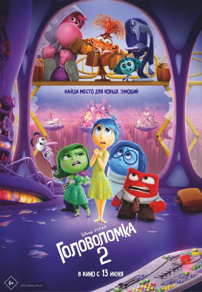 все мы любим или любили мультфильмы, тем-более в этот промежуток времени вышло много мультфильмов  давай выберем лучший   
 