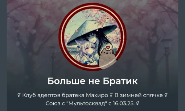 Такой тест уже был, но очень давно и уже прошло обновление сквадов 2.0! Так что предлагаю вам выбрать лучший сквад пикуко из всех предложенных. 