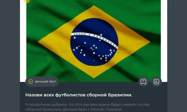 Недавно я создал свой 32 тест. И вдруг ко мне пришла идея сделать турнир "Мой лучший тест". Приятного вам прохождения! 