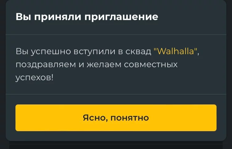 День Рождения | 10.000 рейтинга | Полгода на сайте | Сквадвары День Рождения | 10.000 рейтинга | Полгода на сайте | Сквадвары